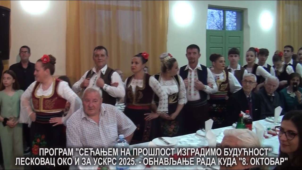 VESELJE S LJUBAVLJU💖 Podrška na putu ka novim folklornim veseljima Leskovca