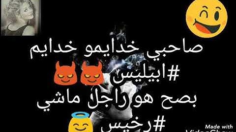 شرة قاسحة