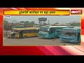 Raigarh Petrol-Diesel Crisis News: रायगढ़ में गहराया डीजल संकट | जिले में ट्रक-ट्रेलर संचालन ठप