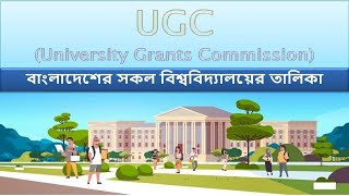 UGC Approved University List in Bangladesh! Public or Private University Grants Commission of BD