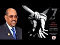 البشير من خروجوا للشارع جيل تربى في رخاء النفط وصدمته الأزمة الاقتصادية البشير من خروجوا للشارع جيل تربى في رخاء النفط وصدمته الأزمة الاقتصادية