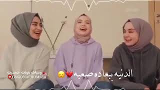 حالات واتس عن اختي❤/ هيدي اختي وروحي ودمي❤