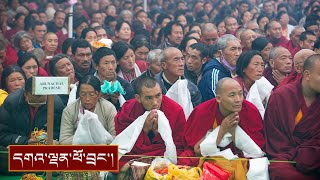 དོར་རྒྱལ་སྐོར་སྩལ་བའི་བཀའ་སློབ།