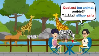 Dialogue En Francais: Les animaux🐦🐪 | تعلم الفرنسية من خلال المحادثة: حيواني المفضل🐺🐬