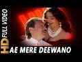 Ae mere deewano  asha bhosle sp balasubramaniam  gardish1993 songs  jackie shroff aishwarya