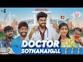 Doctor Sothanaigal | Comedic Skit on Doctor Types 😂