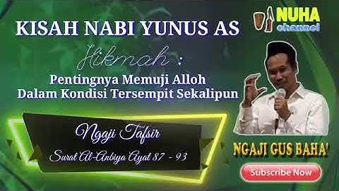 Ngaji Gus Baha | Kisah Nabi Yunus AS | Pentingnya Memuji Alloh SWT