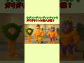 【イタリアンブレインロッドミステリー】ウディンディンディンドゥンをガリガリにした犯人は誰? #クイズ #ゲーム #italianbrainrot #雑学 #暇つぶし