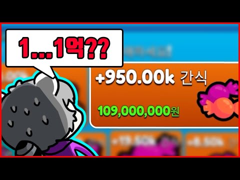 현금 1억짜리 게임패스를 파는 로블록스 게임 ㅋㅋㅋㅋ [다이너마이트 시뮬레이터] 로블록스