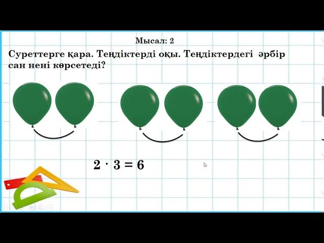 Айқас тігілген сарқырамалар жинақтары