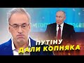 Кодло Путіна ЗБУНТУВАЛОСЬ через Трампа Скабєєва ТРЕМТИТЬ від люті Шоу Норкіна ЗІРВАВ гість Краще Кодло Путіна ЗБУНТУВАЛОСЬ через Трампа Скабєєва ТРЕМТИТЬ від люті Шоу Норкіна ЗІРВАВ гість Краще