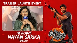 Heroine Nayan Sarika Speech At Gam Gam Ganesha Trailer Launch Event | Anand Deverakonda