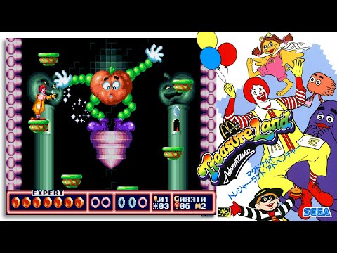 マクドナルド トレジャーランド アドベンチャー EXPERT MODE 【メガ 
