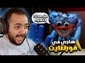 جربت تعاون بوبي بلاي تايم في فورتنايت 
