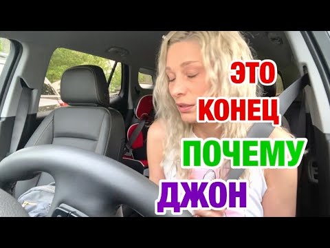 НУЖНО БЫЛО ЗА БОГАЧА | ЗАМУЖ ЗА АМЕРИКАНЦА