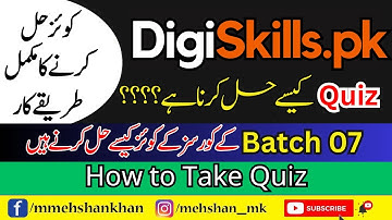 How to take digiskill course quiz - Digiskill Quiz Hal Karnay Ka Tarika - mehshan network