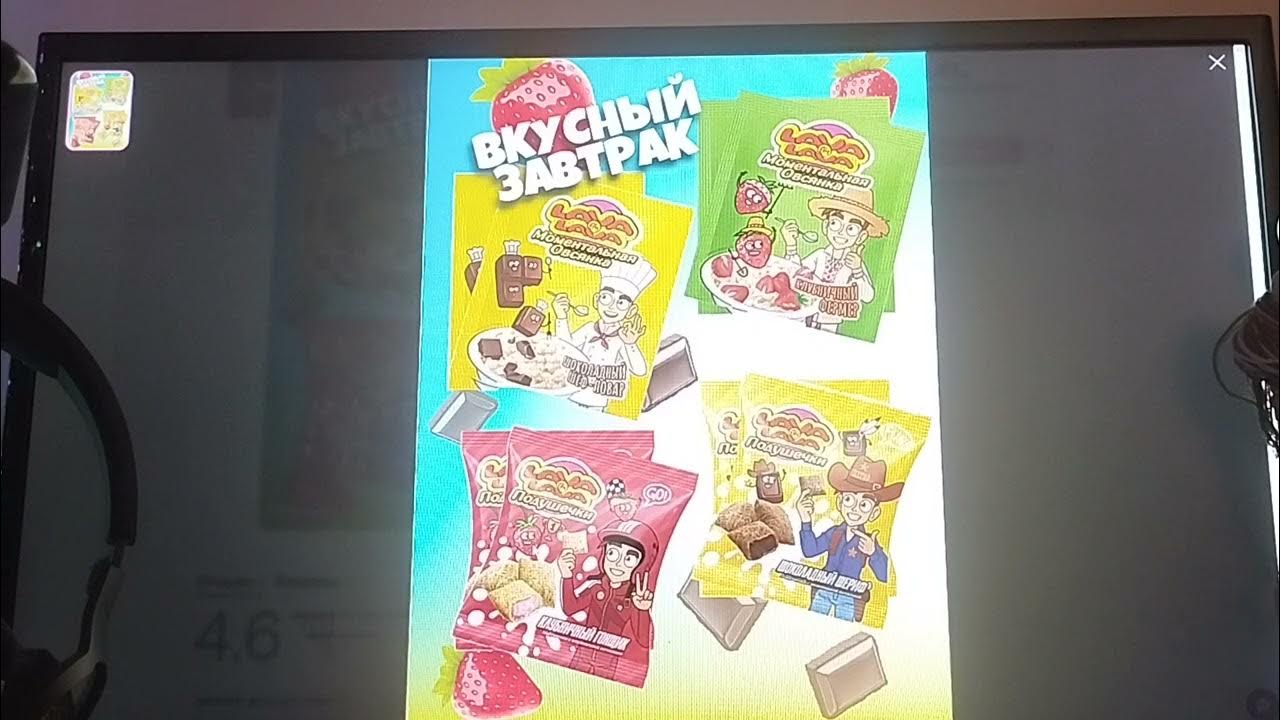 пробуем шоко драже lava lava и подушечки lava lava - YouTube