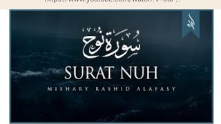 Surat Nuh (Noah) | Quri Bilal as sheikh