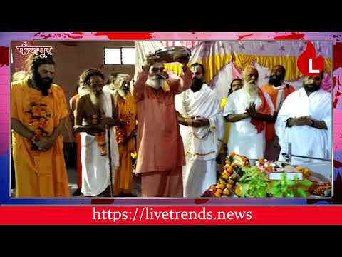 End of Sant Sammelan and Shri Ram Katha at Faizpur, Jalgaon