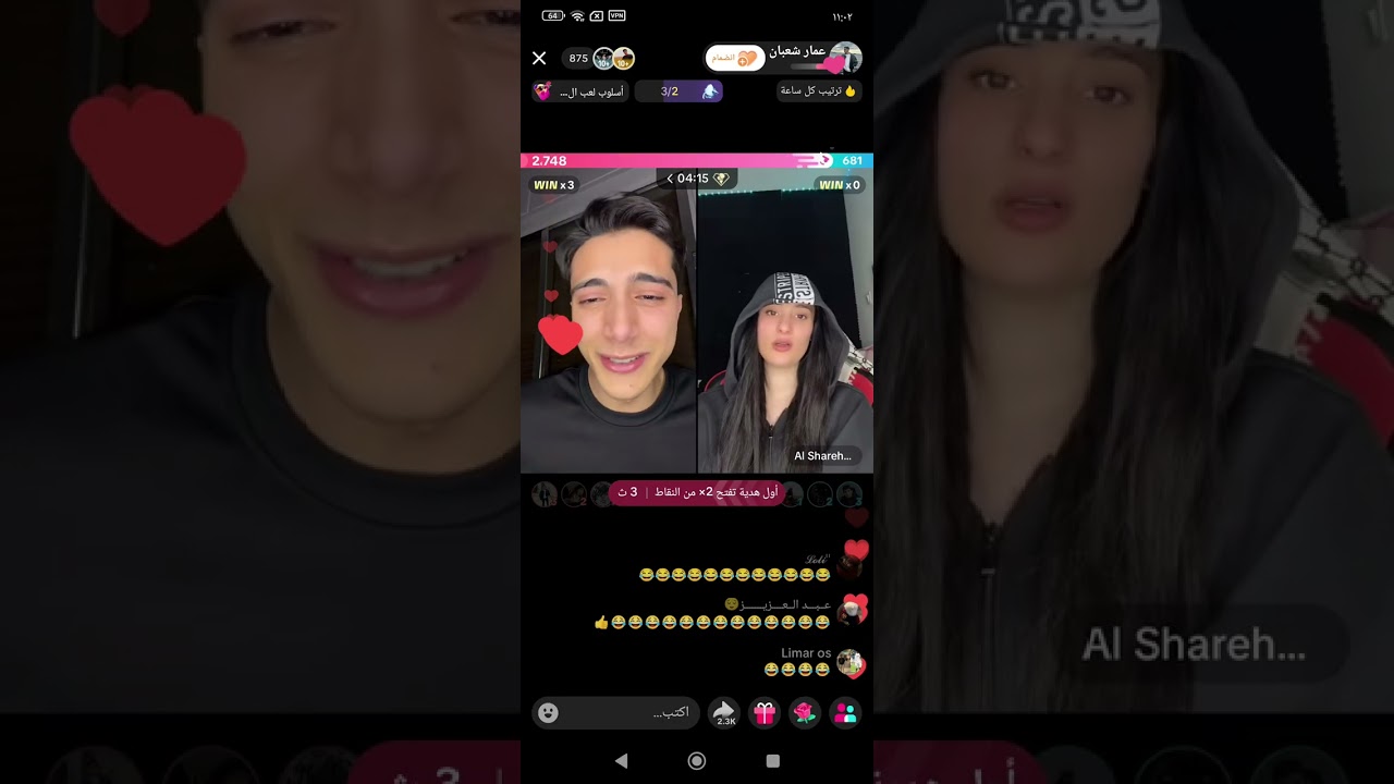 لايف عمار الجزء الاول جنن شاريهان😂❤️‍🔥