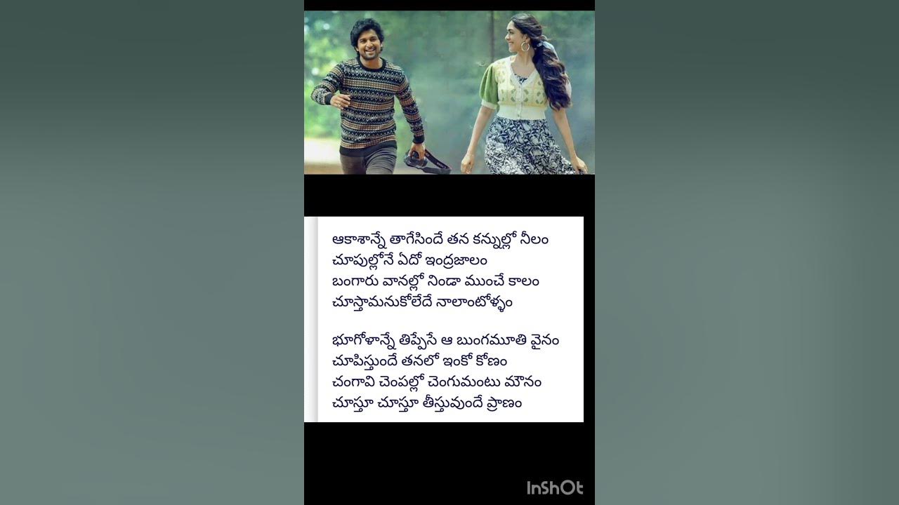 Samayama Song with lyrics from Hi Nanna Movie #love #nani #mrunalthakur #viralshots