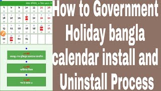 How to Government Holiday bangla calendar install and Uninstall Process screenshot 5
