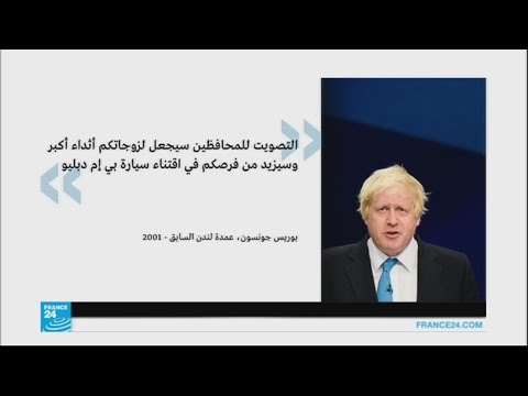 عمدة لندن السابق يواجه عمدتها الحالي في مناظرة حول البقاء في الاتحاد الأوروبي