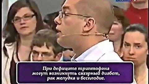 Аминокислоты и наше здоровье