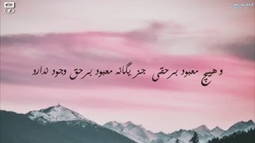سوره المائده با ترجمه دری فارسی / قرآنکریم با ترجمه / Quran in dari