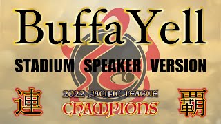 BuffaYell STADIUM SPEAKER ver'