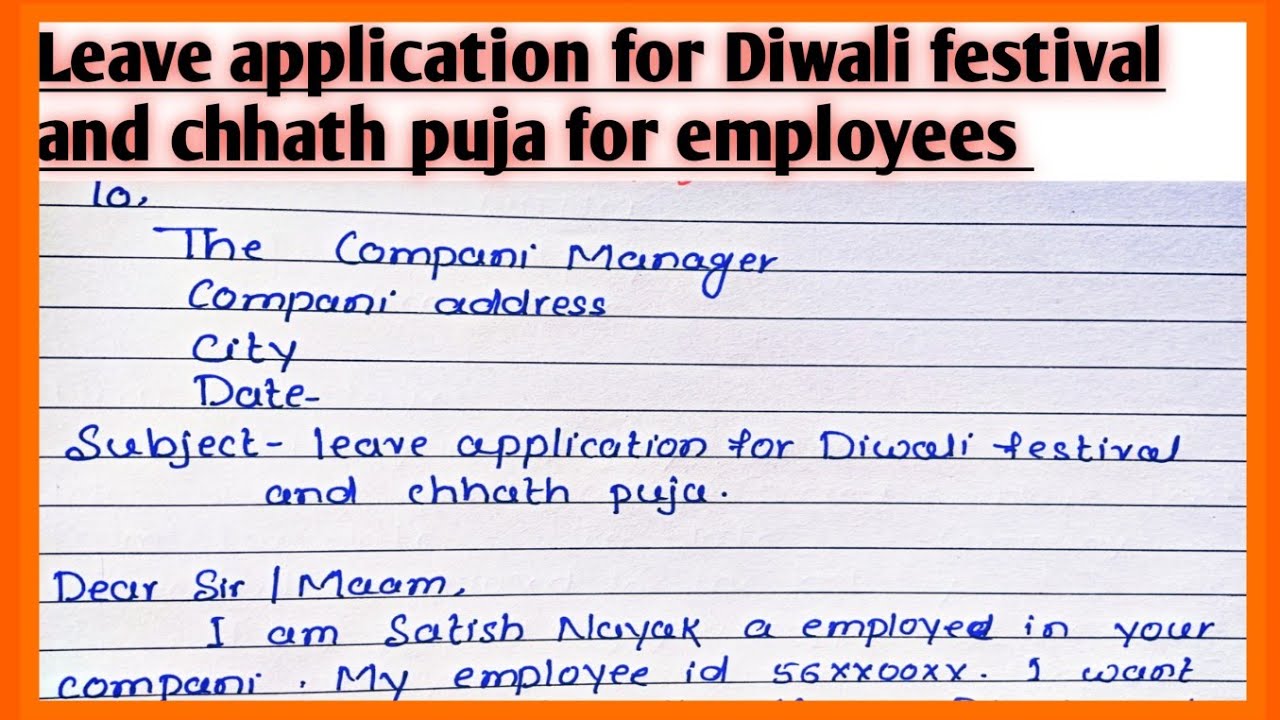 leave application letter for diwali festival