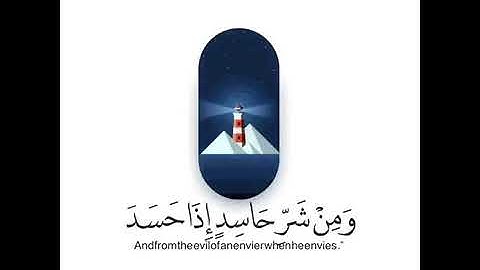 #تلاوه/ايات قرآنيه حالات واتس/ايات من الذكر الحكيم💛.