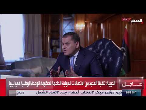 الدبيبة: سنستمر في محاربة المليشيات والفساد في ليبيا
