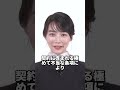 #能年玲奈 #芸能 #芸能人 #芸能人 #雑学 #芸能ニュース