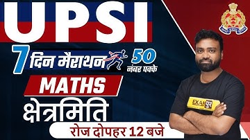 UPSI 2021 PREPARATION | UPSI MATHS MARATHON CLASS | क्षेत्रमिति | MENSURATION | BY AMIT VERMA SIR