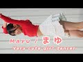 【ダンスイメージ動画】まゆ (Mayu) / 2025.04.13 /【美少女ダンサー】【かわいい】【美人】【美少女モデル】【アイドル】/ 縦動画