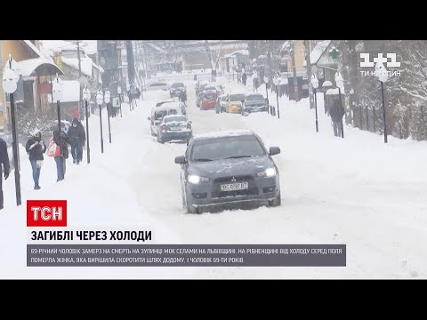 Новини України: у