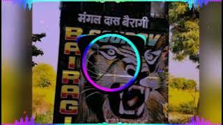 TeRi NaChai || Hard  Electro Mix || Dj Anil Nishad And Dj Mahakal mohna se