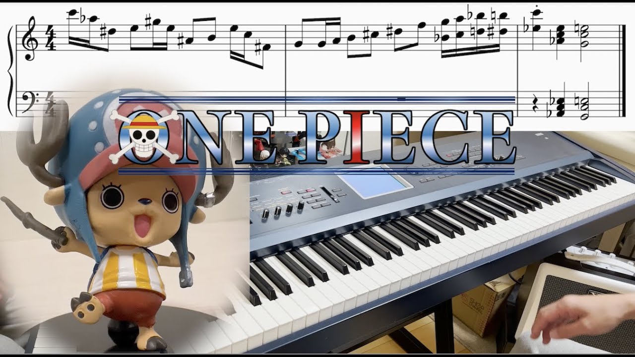 ワンピース One Piece Cmアイキャッチ6 チョッパー 楽譜 アニメ曲ピアノカバー演奏チャンネル 耳コピ 弾いてみた T S Piano Live ピアノライブ Youtube