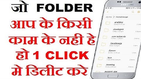 How To Delete All Empty Folder just one click In Your Mobile Phone