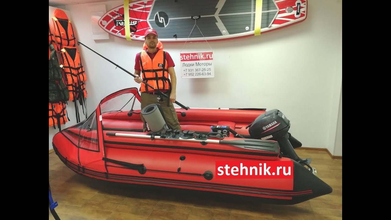 Купить Лодку Пвх Риф Нднд