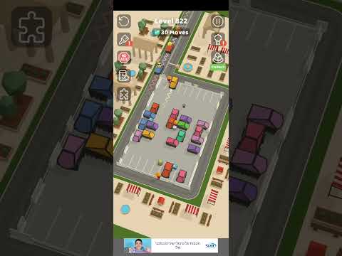 Parking jam 3D - level 822
