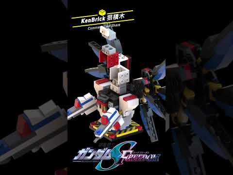 【LEGO BrickHeadz 】- ZGMF-X20A Strike Freedom Gundam｜Mobile Suit Gundam SEED |#Kenbrick #狠積木 #Shorts