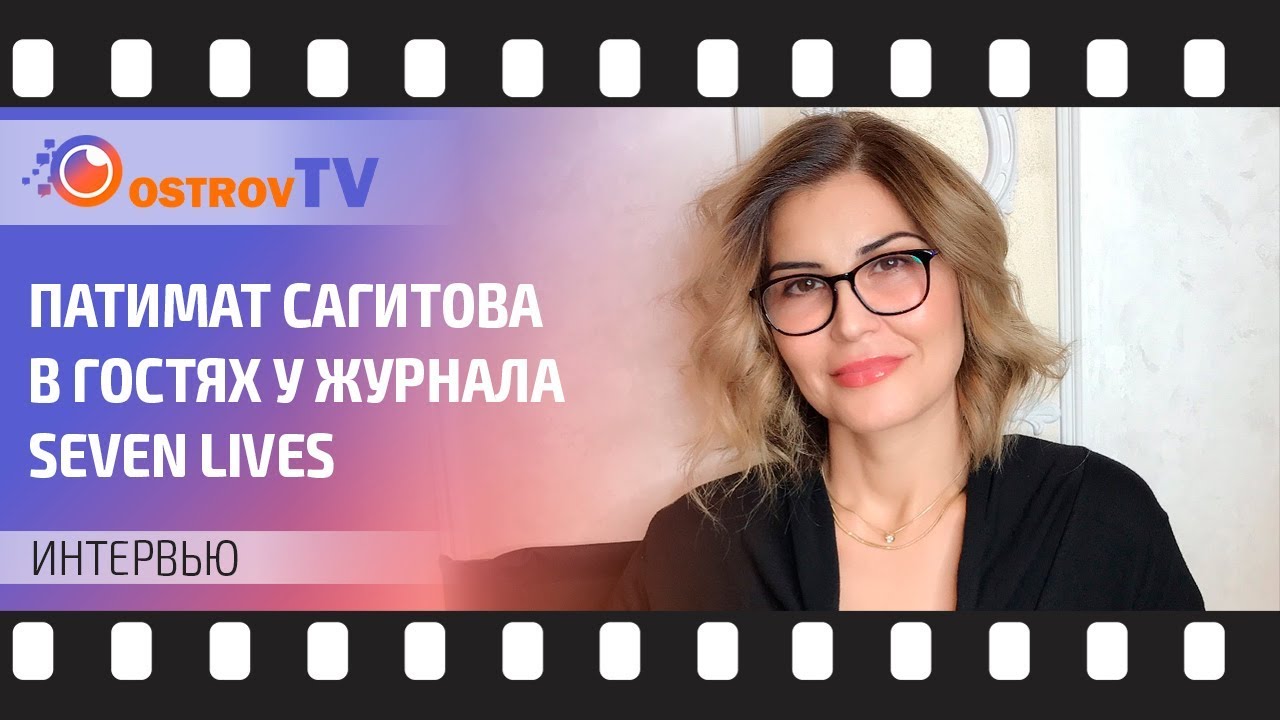 Тв Остров Интернет Магазин