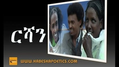 New Eritrean Comedy 2014 - Yonas Mihretab (Maynas) - Rishan