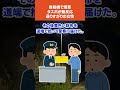 【2ch馴れ初めスレ】自販機で煙草を買おうとしたらタスポが無反応。#馴れ初め #ほっこり