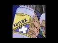 [FREE] Xaviersobased + Hoodtrap Typebeat - "Xanax" | Jerk Typebeat