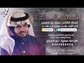 شفتكll كلمات الشاعر محمد بن فطيس ll اداء المنشد محمد فهد 2018