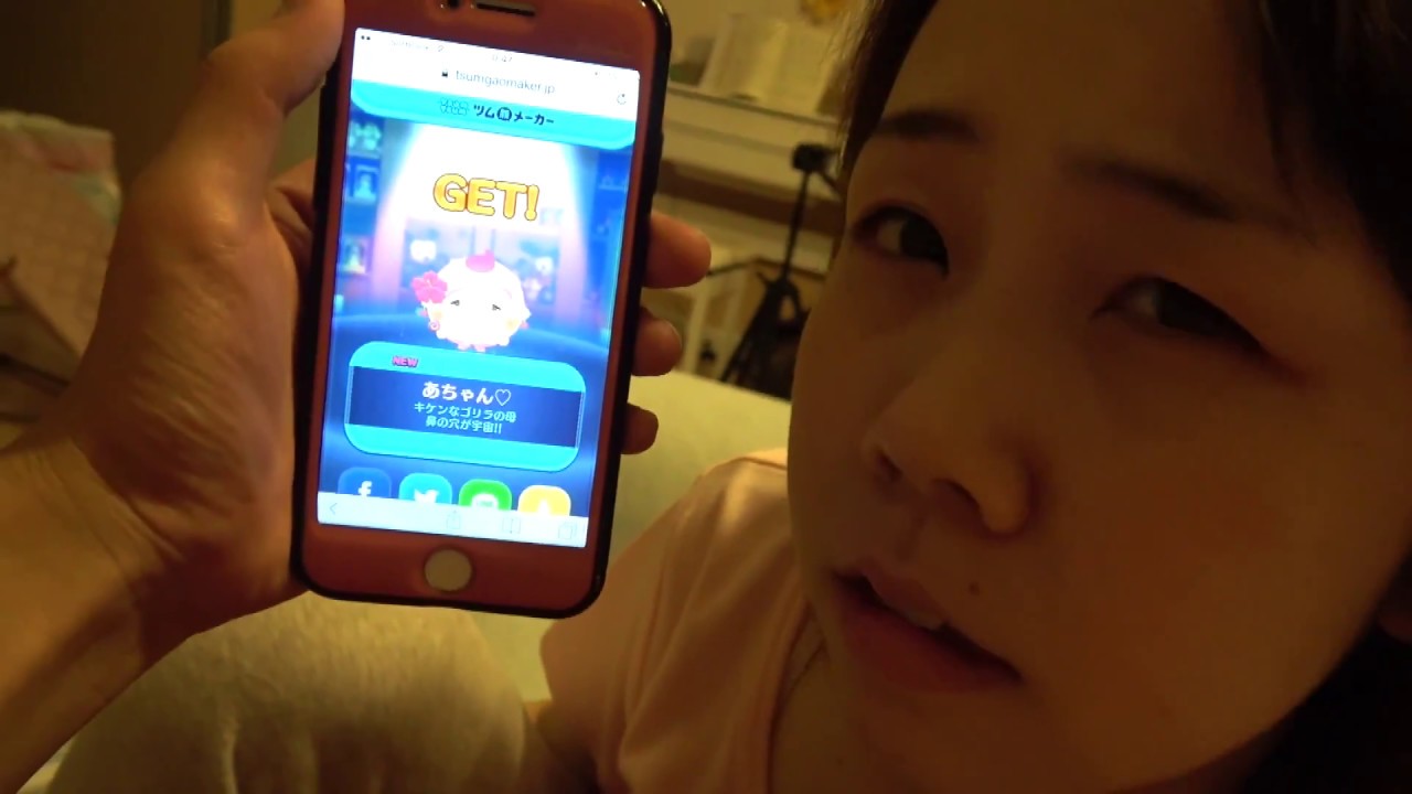 【ブス】ツム顔メーカーでお互いの顔作ってみたww