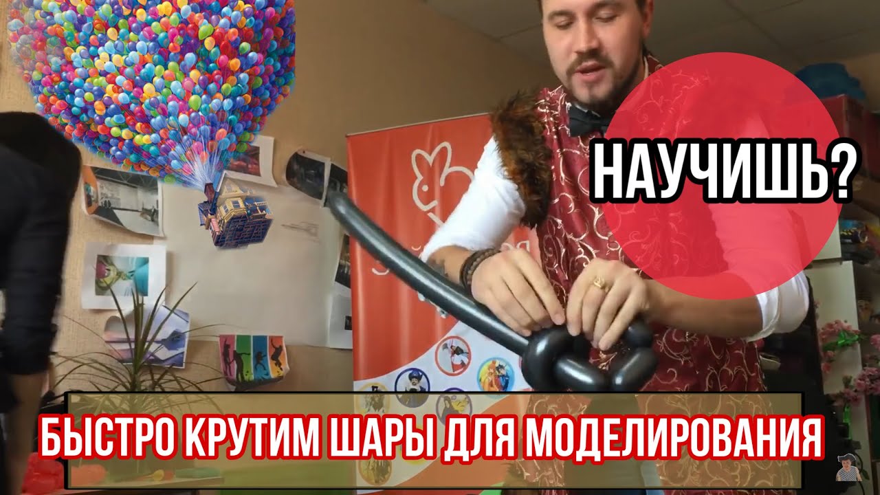 Крутить шарик. Крутить шары. шнур вертит шар. как крутить шары.